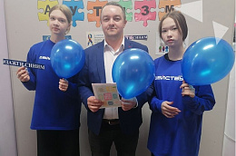 Октябрьский район принял участие в акции "Зажги синим", посвященной Всемирному Дню распространения информации о проблеме аутизма
